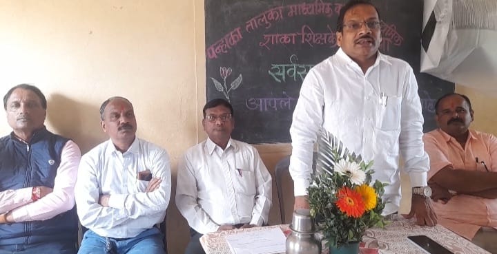 चतुर्थश्रेणी कर्मचाऱ्यावर होणाऱ्या अन्यायाविरुद्ध आवाज उठवण्यासाठी  आंदोलनात मोठ्या संख्येने सहभागी व्हा